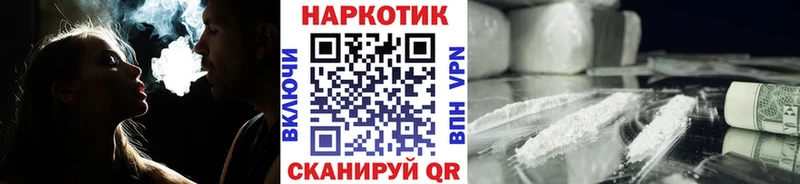 Наркошоп купить ГАШИШ  КОКАИН  МЕФ  Кизилюрт