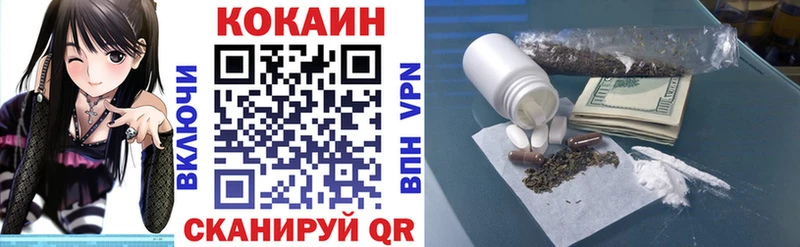 COCAIN 99%  Купить где  Кизилюрт 