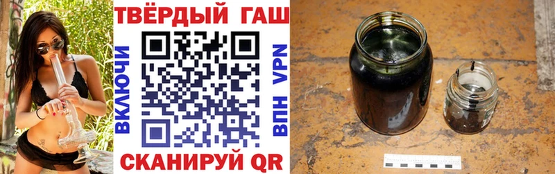 ГАШ убойный  Купить закладки  Кизилюрт 