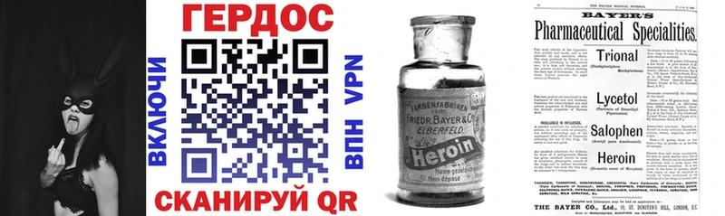 Купить где  Кизилюрт  Героин хмурый 