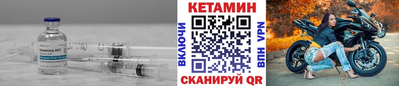 КЕТАМИН ketamine  Купить  Кизилюрт 