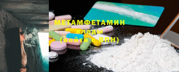 героин Горнозаводск