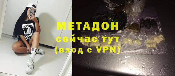 героин Горнозаводск