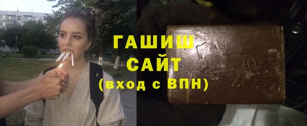 первитин Горняк