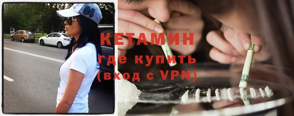 героин Горнозаводск