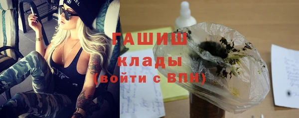 первитин Горняк