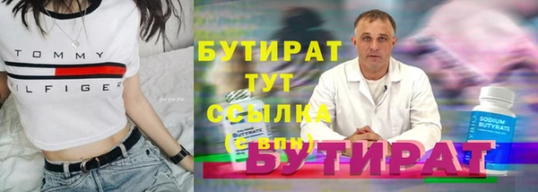 героин Горнозаводск