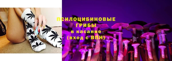 героин Горнозаводск