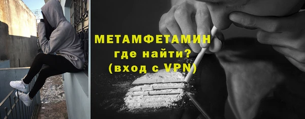 первитин Горняк
