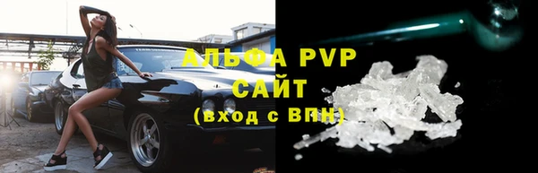 первитин Горняк