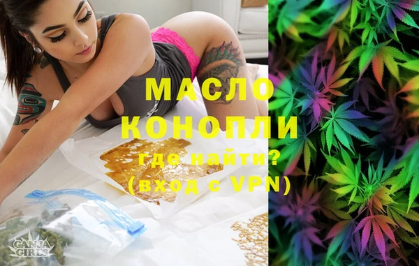 первитин Горняк