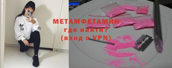 первитин Горняк