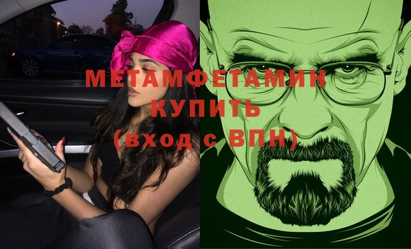 первитин Горняк