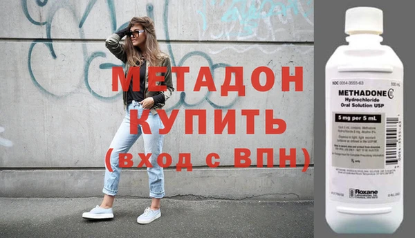героин Горнозаводск