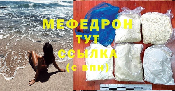 первитин Горняк