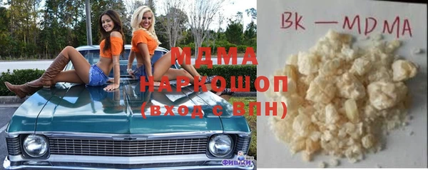героин Горнозаводск