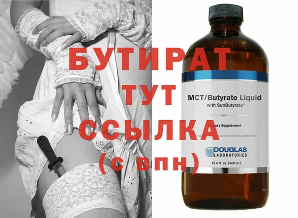 первитин Горняк