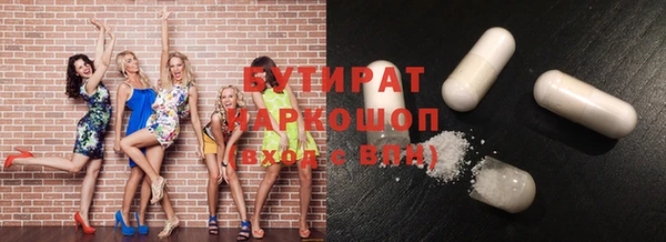ешки Горно-Алтайск