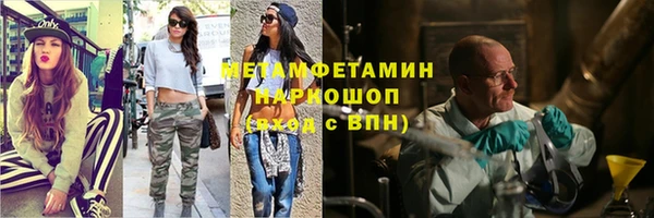 первитин Горняк