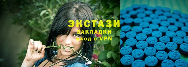 первитин Горняк
