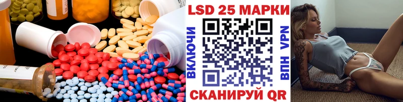Купить  Кизилюрт  LSD-25 экстази кислота 