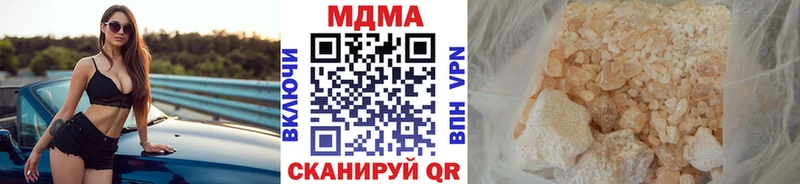 МДМА молли  Купить  Кизилюрт 