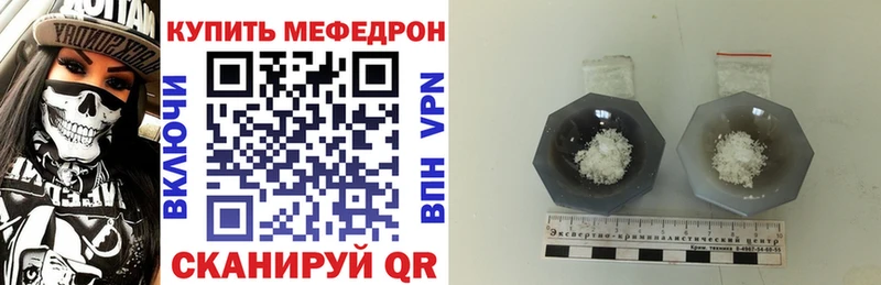 Меф кристаллы  Купить  Кизилюрт 