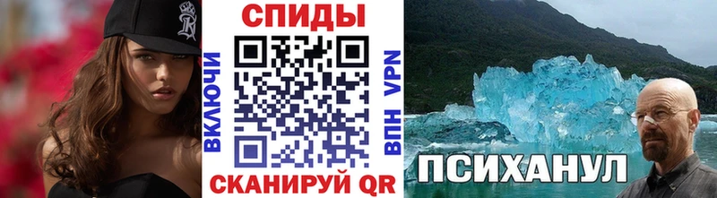 Купить закладки  Кизилюрт  Первитин винт 