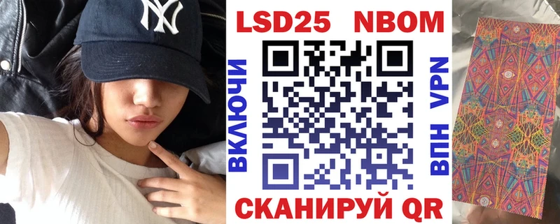 Купить  Кизилюрт  Наркотические марки 1,5мг 