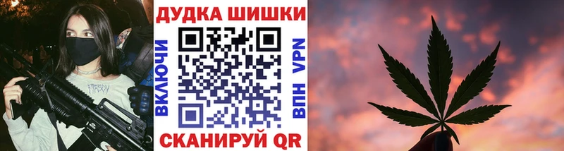 Бошки Шишки семена Кизилюрт